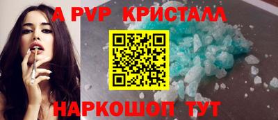 мескалин Кулебаки