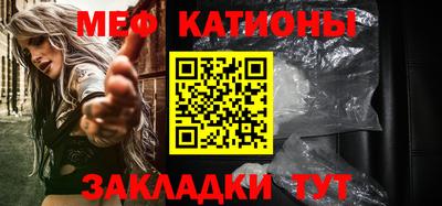 мескалин Кулебаки