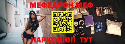кокаин премиум Кунгур