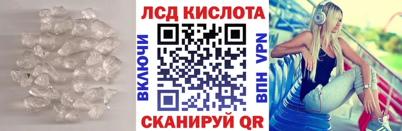 блэк спрут ссылки  купить наркотики сайты  Котовск  LSD-25 экстази ecstasy 