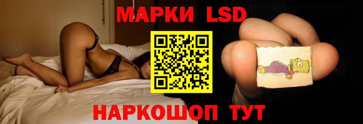 Лсд 25 экстази ecstasy  кракен   Лсд 25 экстази  Котовск  Вход с VPN  LSD-25 экстази ecstasy 