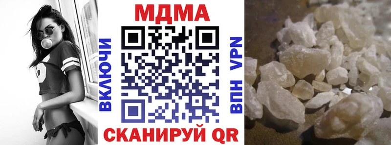 MDMA Molly  Котовск 