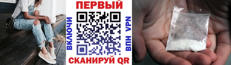 kraken ONION  наркота  Котовск  Метамфетамин кристалл 
