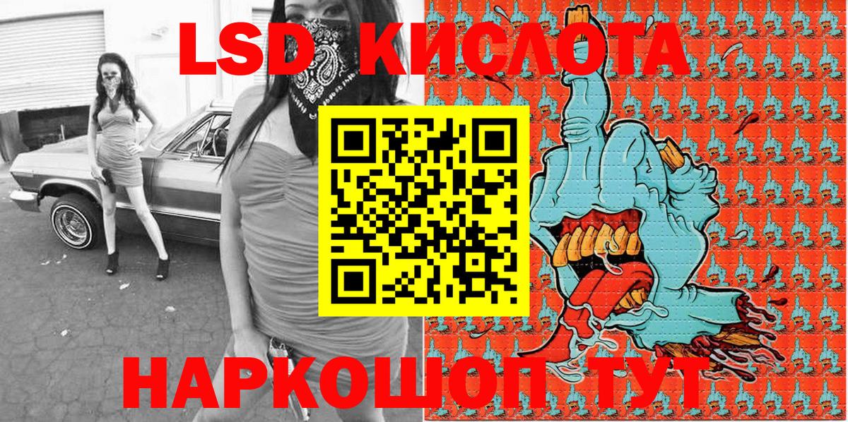 Котовск  Наркотические марки 1500мкг  Марки 25I-NBOMe  Вход с VPN 