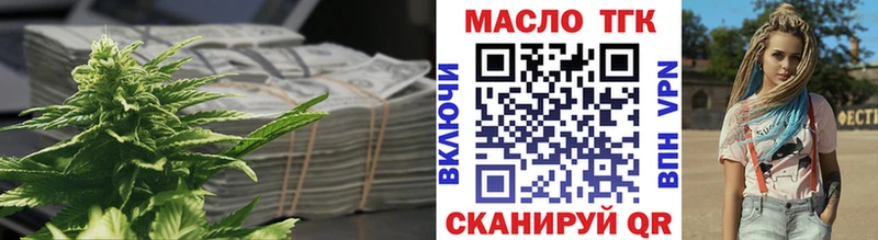 ТГК жижа  hydra как зайти  Котовск 