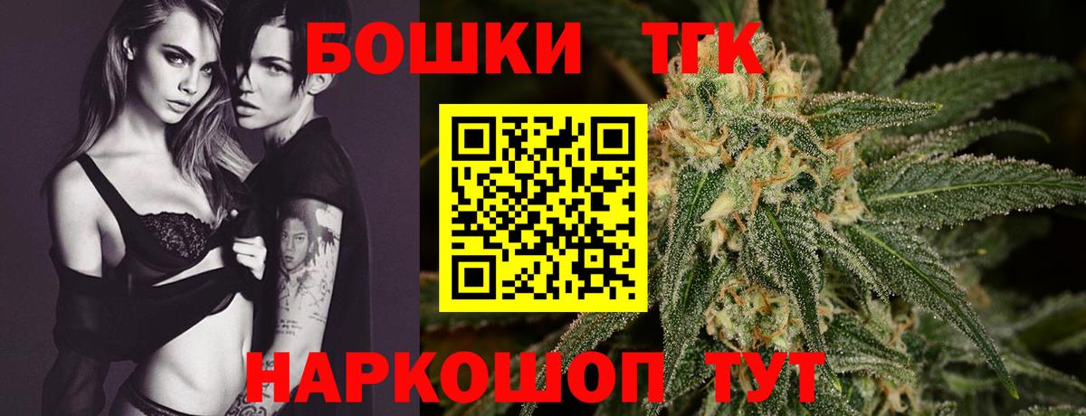 Котовск  Шишки марихуана Amnesia  Бошки марихуана SATIVA & INDICA  Вход с VPN  МАРИХУАНА планчик  Бошки Шишки планчик 